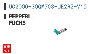 UC2000-30GM70S-UE2R2-V15 ͼƬ